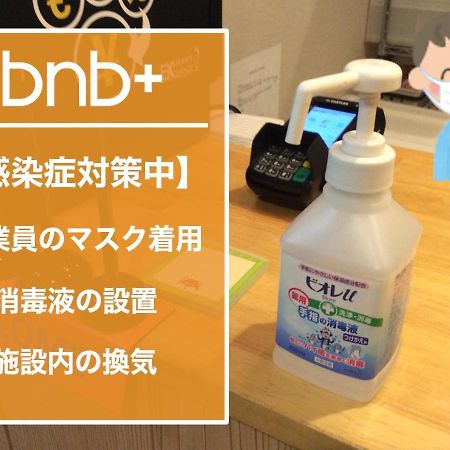 Bnb+ Ueno Okachimachi Tokio Zewnętrze zdjęcie