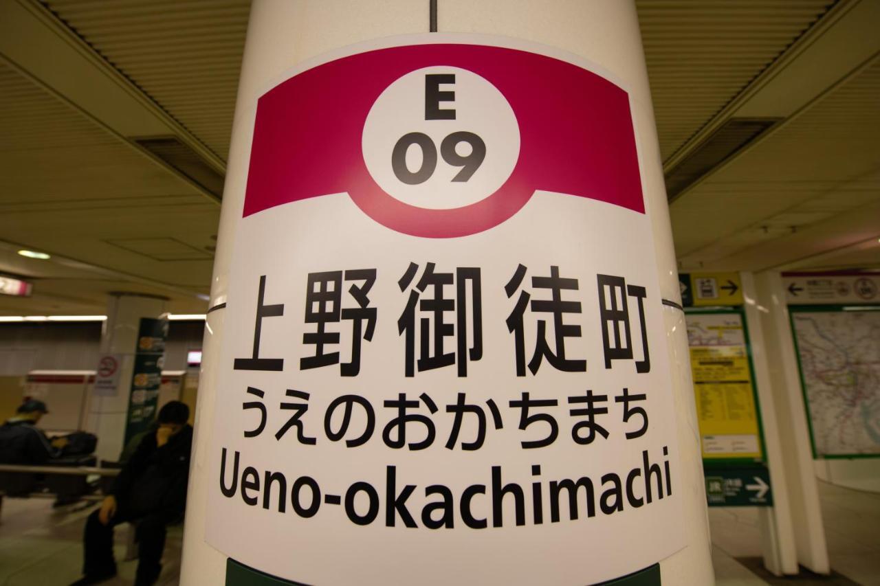 Bnb+ Ueno Okachimachi Tokio Zewnętrze zdjęcie