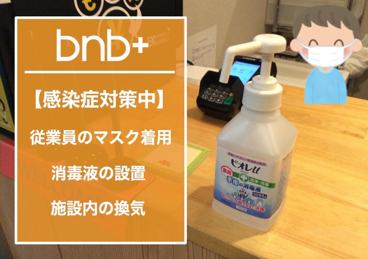 Bnb+ Ueno Okachimachi Tokio Zewnętrze zdjęcie